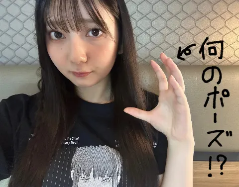 竹内 希来里｜決めたッ！（2023-08-26）
