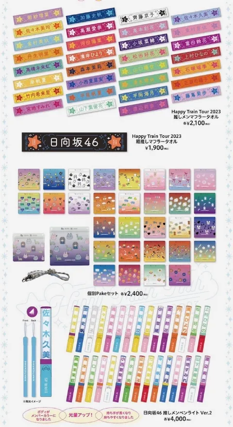 山口 陽世｜( ¨̮ )>≡イエローとパールグリーン（2023-08-27）｜5枚目