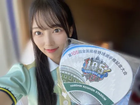 清水 理央｜たくさんの夢がつまった場所🏟️（2023-08-27）｜2枚目