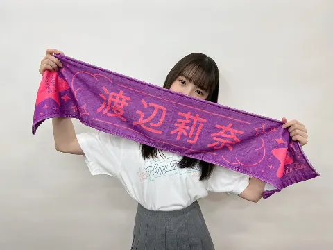 渡辺 莉奈｜イカはいかが？（2023-08-29）