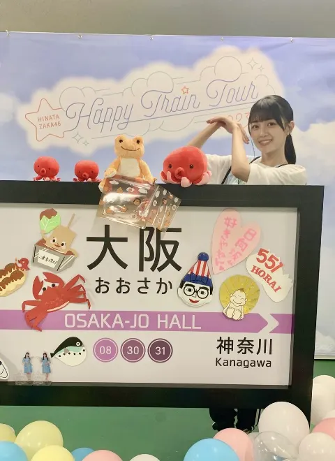 平尾 帆夏｜Thank_you_Osaka_♡（2023-09-01）