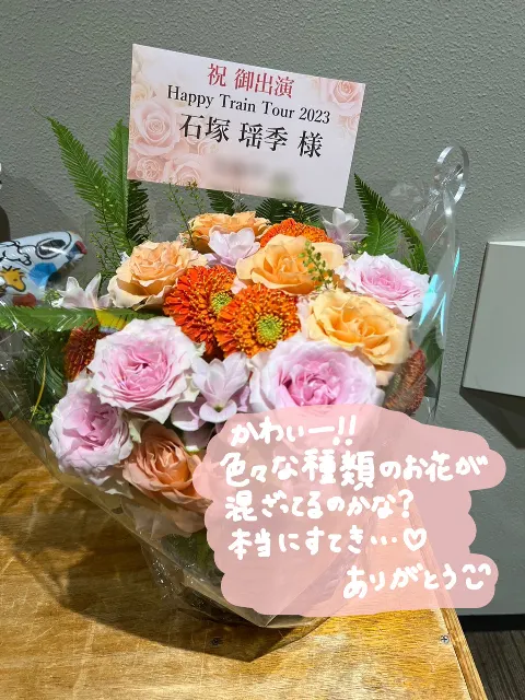 石塚 瑶季｜✨長月よろしくお願いしますっ✨（2023-09-02）｜4枚目