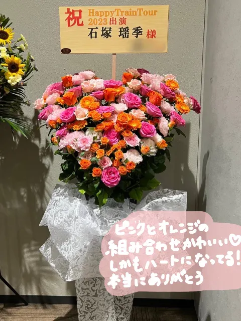石塚 瑶季｜✨長月よろしくお願いしますっ✨（2023-09-02）｜5枚目