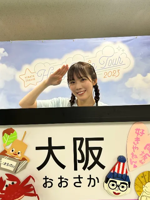 森本 茉莉｜Pakeセットの使用例※皆さんはちゃんと上のジップ閉められるように入れてね（2023-09-05）｜3枚目