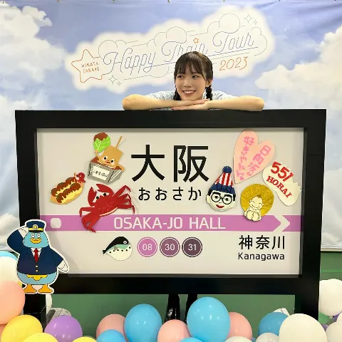 森本 茉莉｜Pakeセットの使用例※皆さんはちゃんと上のジップ閉められるように入れてね（2023-09-05）｜4枚目