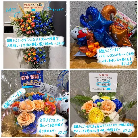 森本 茉莉｜Pakeセットの使用例※皆さんはちゃんと上のジップ閉められるように入れてね（2023-09-05）｜5枚目