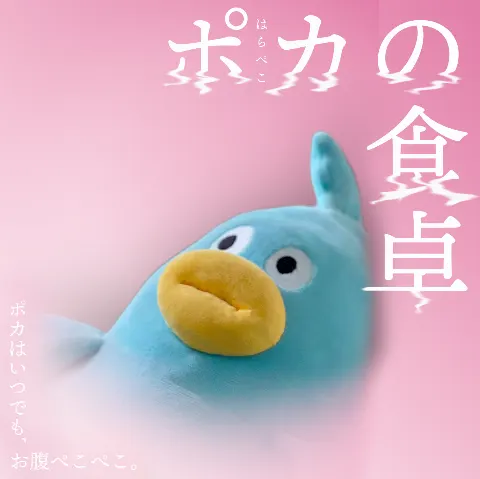 ポカ｜京子（2023-09-05）｜2枚目