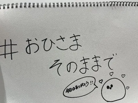 上村 ひなの｜今夜20時からは「そのままで」SHOWROOM🐰（2023-09-14）｜5枚目