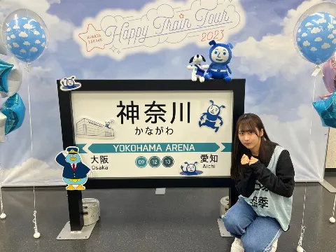 石塚 瑶季｜✨横浜ありがとう✨（2023-09-15）｜4枚目