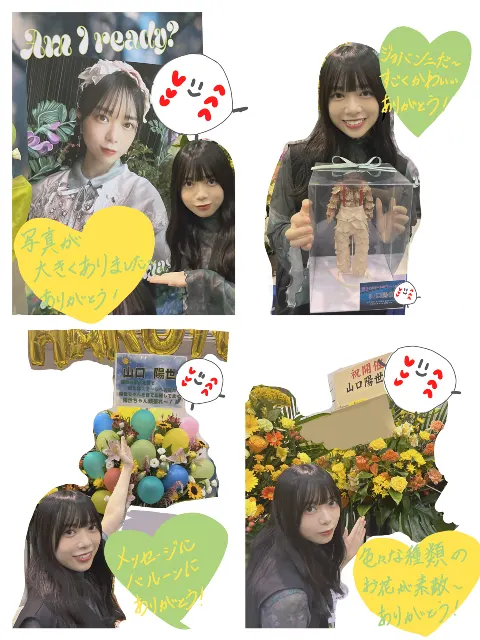 山口 陽世｜( ¨̮ )>≡聞きたくなる（2023-09-19）｜3枚目