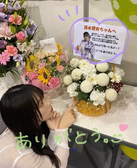 清水 理央｜会えるって嬉しいね🌷（2023-09-21）｜4枚目