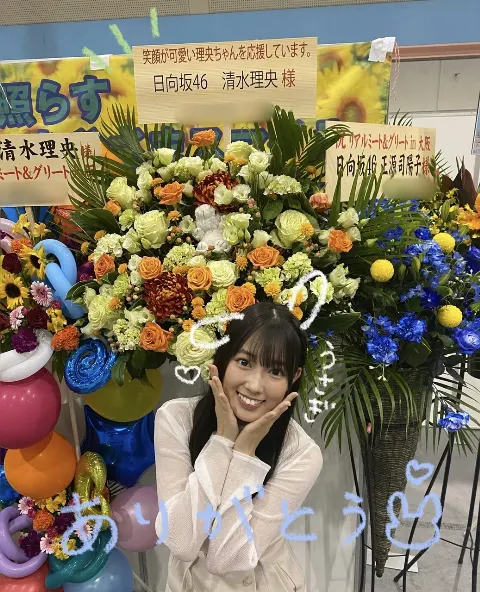 清水 理央｜会えるって嬉しいね🌷（2023-09-21）｜6枚目