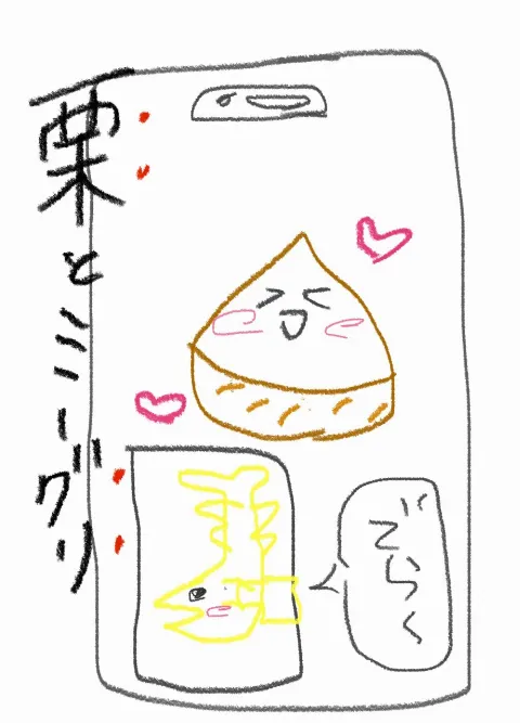 山下 葉留花｜はるはる日記🌱-ミーグリ-（2023-09-22）