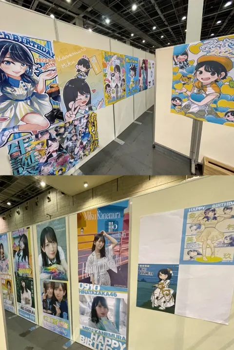 金村 美玖｜ミーグリ受付が始まりました！（2023-09-23）｜7枚目