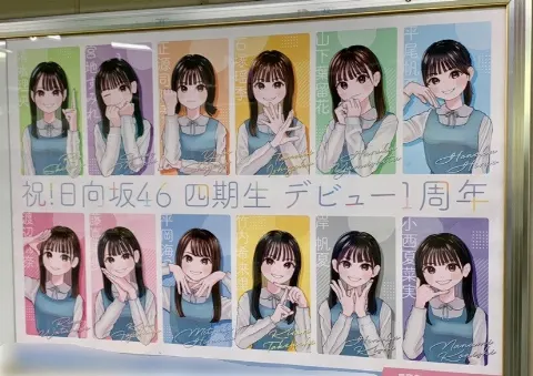 平尾 帆夏｜【速達ブログ】2年目、最初の一歩（2023-09-23）｜4枚目