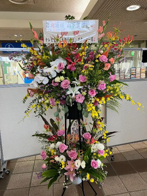 山下 葉留花｜はるはる日記🌱- 名古屋公演 -（2023-09-24）｜6枚目