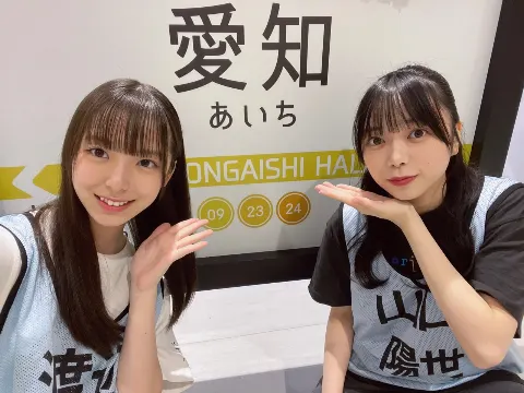 渡辺 莉奈｜ずっとぽかぽか（2023-09-26）