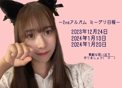 石塚 瑶季｜✨ミーグリ受付中✨（2023-09-27）｜3枚目