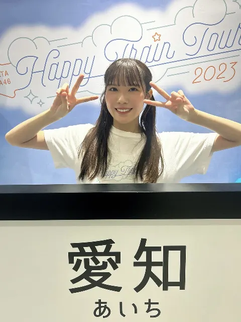 森本 茉莉｜楽しい日になる。そんな予感があった日。（2023-10-06）｜4枚目