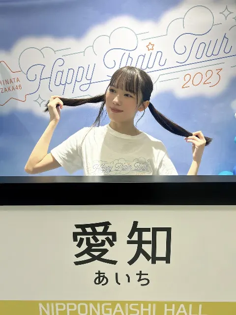 森本 茉莉｜楽しい日になる。そんな予感があった日。（2023-10-06）｜5枚目