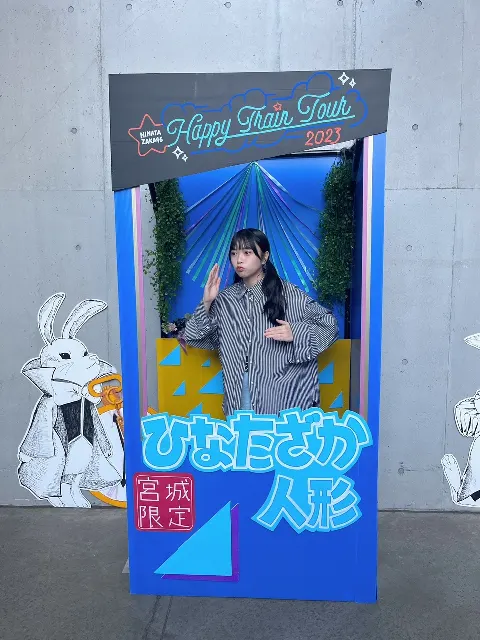 山口 陽世｜( ¨̮ )>≡宮城！最高！大好き！（2023-10-08）｜3枚目