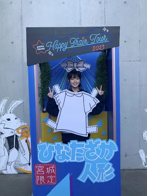 平尾 帆夏｜おいしい牛タンはいかがですか？（2023-10-08）｜5枚目