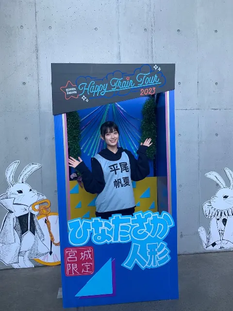 平尾 帆夏｜おいしい牛タンはいかがですか？（2023-10-08）｜6枚目