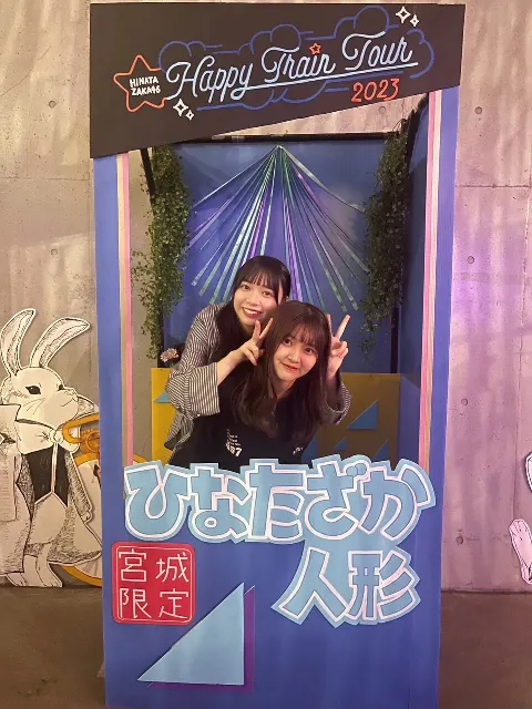 山下 葉留花｜はるはる日記🌱- 宮城公演 -（2023-10-09）｜5枚目