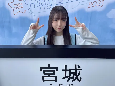 渡辺 莉奈｜出発進行ー！（2023-10-12）｜2枚目