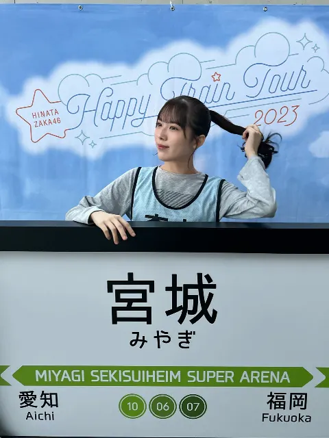 森本 茉莉｜目的地に着くまでのドキドキが好き（2023-10-15）｜2枚目