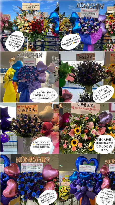 小西 夏菜実｜最近のあだ名は「コニ」（2023-10-19）｜3枚目