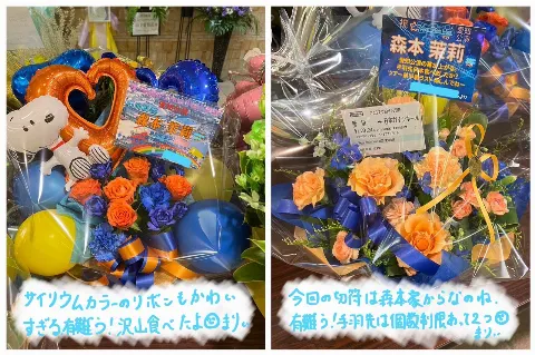森本 茉莉｜こんなにキメているけど実は照れている。腰に手まで置いちゃっているけど、これでも実は照れている。（2023-10-19）｜5枚目