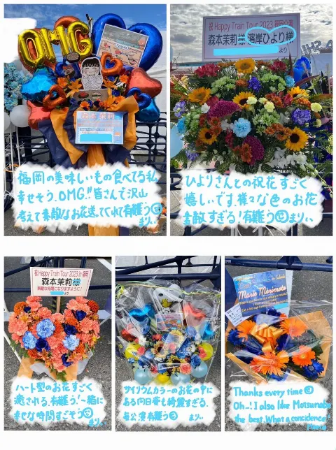 森本 茉莉｜こんなにキメているけど実は照れている。腰に手まで置いちゃっているけど、これでも実は照れている。（2023-10-19）｜7枚目