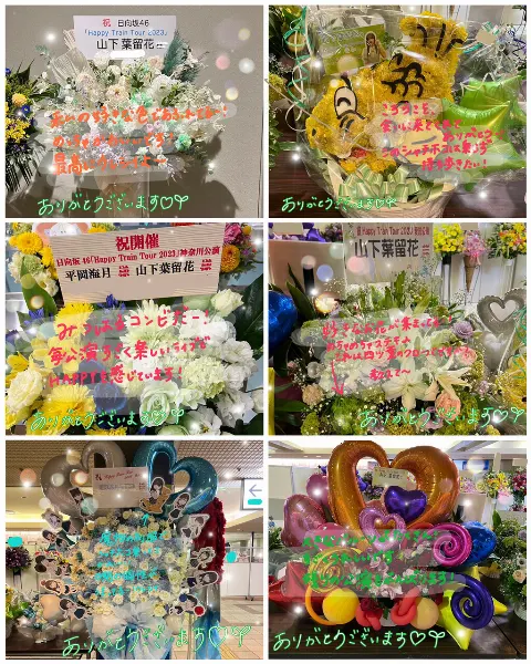 山下 葉留花｜はるはる日記🌱- 福岡公演・ひななり・ラジオ-（2023-10-20）｜8枚目