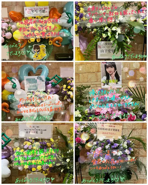 山下 葉留花｜はるはる日記🌱- 福岡公演・ひななり・ラジオ-（2023-10-20）｜9枚目