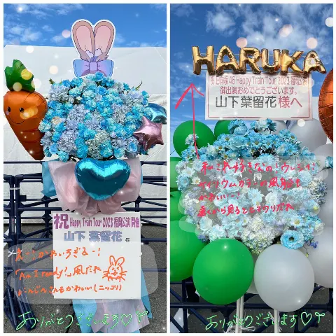 山下 葉留花｜はるはる日記🌱- 福岡公演・ひななり・ラジオ-（2023-10-20）｜10枚目