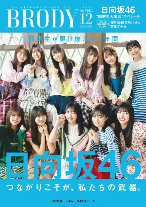 石塚 瑶季｜✨こんにちは〜✨（2023-10-24）｜2枚目