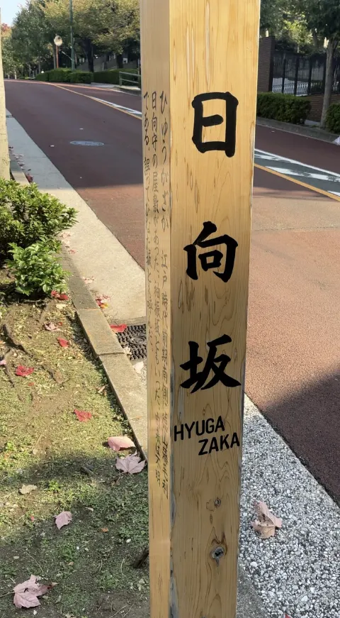 山下 葉留花｜はるはる日記🌱- 「はるか」と言ってください！ -（2023-11-02）｜3枚目