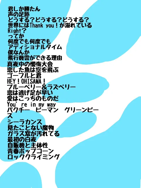 山口 陽世｜( ¨̮ )>≡今日は何の日？発売日〜！（2023-11-08）｜4枚目