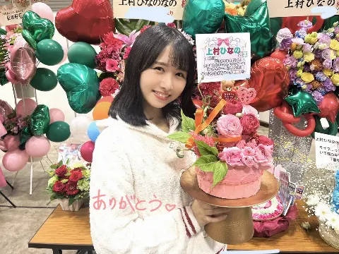 上村 ひなの｜感謝を忘れずに（2023-11-13）｜6枚目