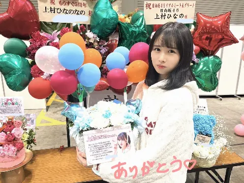 上村 ひなの｜感謝を忘れずに（2023-11-13）｜7枚目