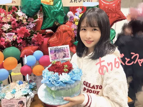 上村 ひなの｜感謝を忘れずに（2023-11-13）｜8枚目