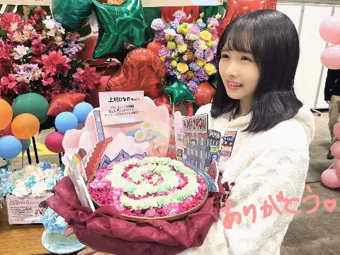 上村 ひなの｜感謝を忘れずに（2023-11-13）｜10枚目