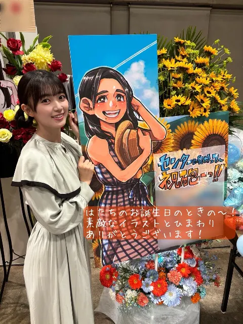 平尾 帆夏｜ワンダーなマジック！（2023-11-13）｜3枚目