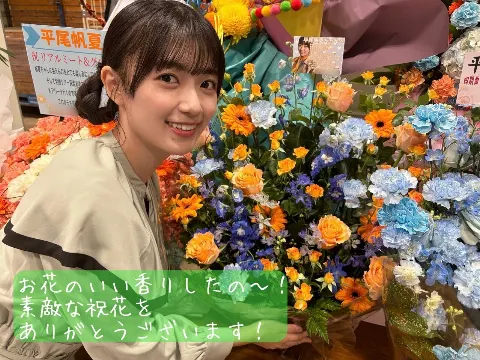 平尾 帆夏｜ワンダーなマジック！（2023-11-13）｜5枚目