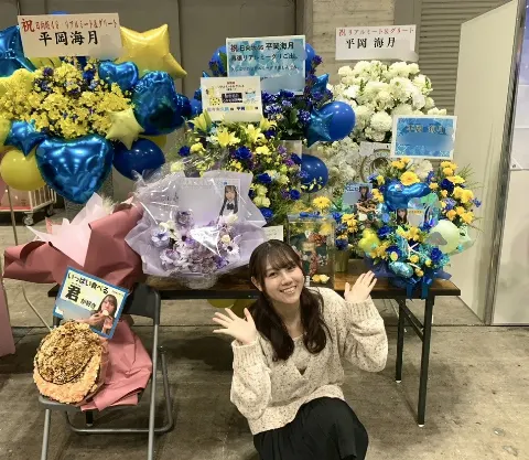 平岡 海月｜マイブームはチョキピース（2023-11-15）｜5枚目