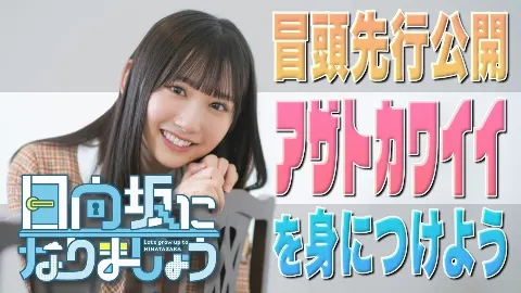 石塚 瑶季｜✨✨（2023-11-15）｜2枚目