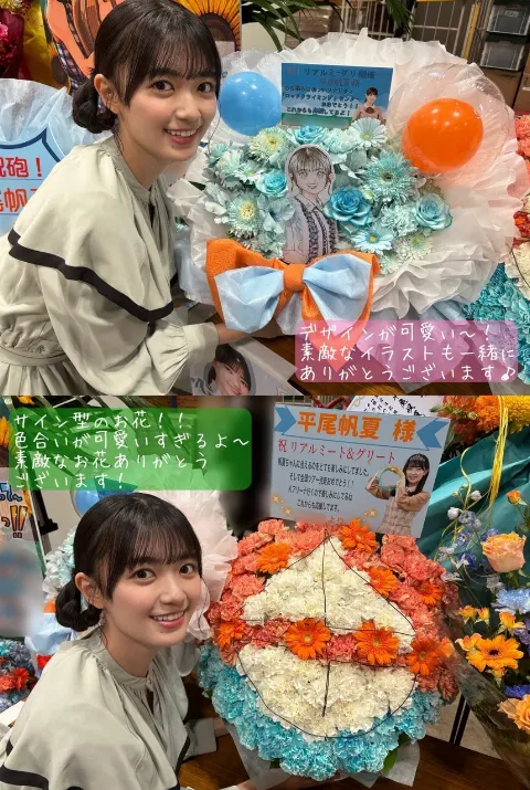 平尾 帆夏｜笑い声が鳴り響く。新参者の楽屋（2023-11-15）｜3枚目