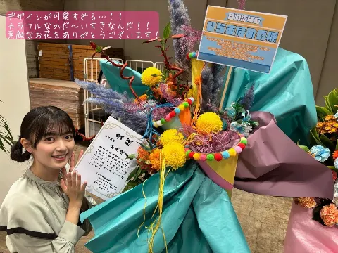 平尾 帆夏｜笑い声が鳴り響く。新参者の楽屋（2023-11-15）｜5枚目