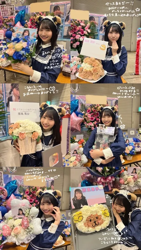 藤嶌 果歩｜おかえりなさいませ🐻‍（2023-11-16）｜7枚目